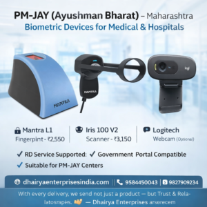 PM-JAY (Ayushman Bharat) Biometric Device Kit – Maharashtra