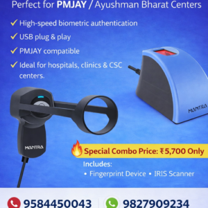 Mantra MFS110 L1 Fingerprint and Iris Scanner Combo Maharashtra
